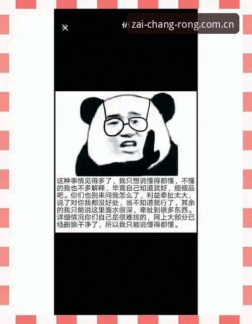 用华体会体育三年后，我发现“在场就从容”不是口号，是避坑指南